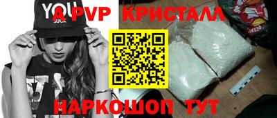 мефедрон мука Гагарин