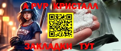мефедрон мука Гагарин