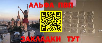 спиды Будённовск