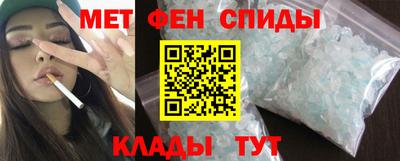 меф Гай