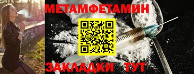 меф Гай