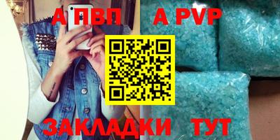 мефедрон мука Гагарин