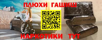 марки nbome Гатчина