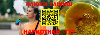 спиды Будённовск