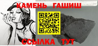 меф Гай