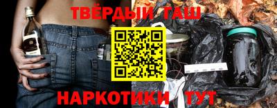 спиды Будённовск