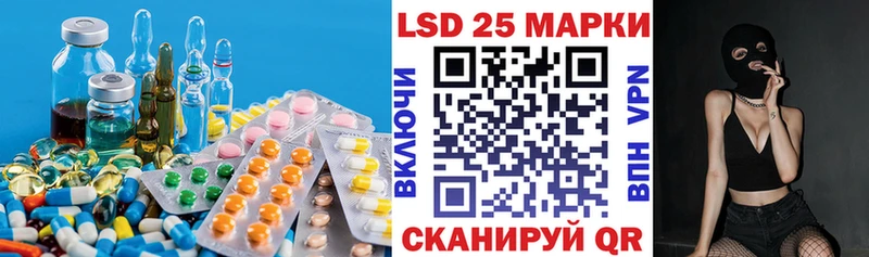 LSD-25 экстази кислота  даркнет сайт  дарк нет Telegram  Кисловодск 
