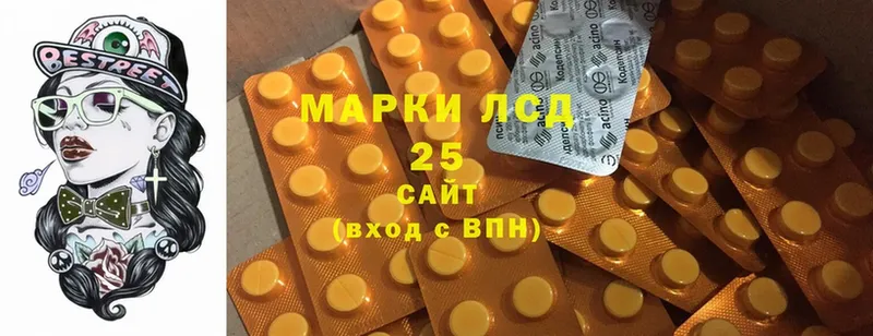 где можно купить наркотик  Кисловодск  LSD-25 экстази ecstasy 