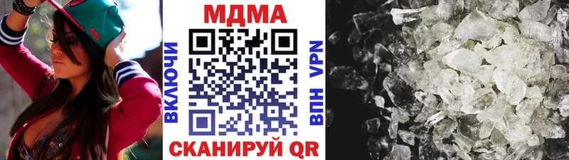 цены   Кисловодск  MDMA кристаллы 