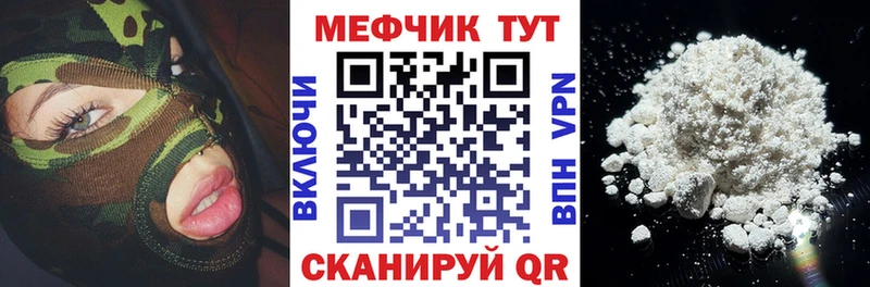 МЯУ-МЯУ мяу мяу  OMG tor  Кисловодск 