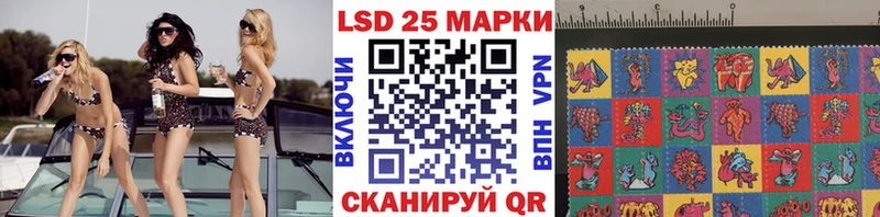 kraken сайт  наркотики  Кисловодск  Наркотические марки 1,5мг 