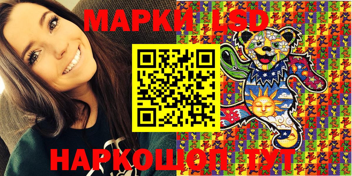 Марки NBOMe 1500мкг Кисловодск