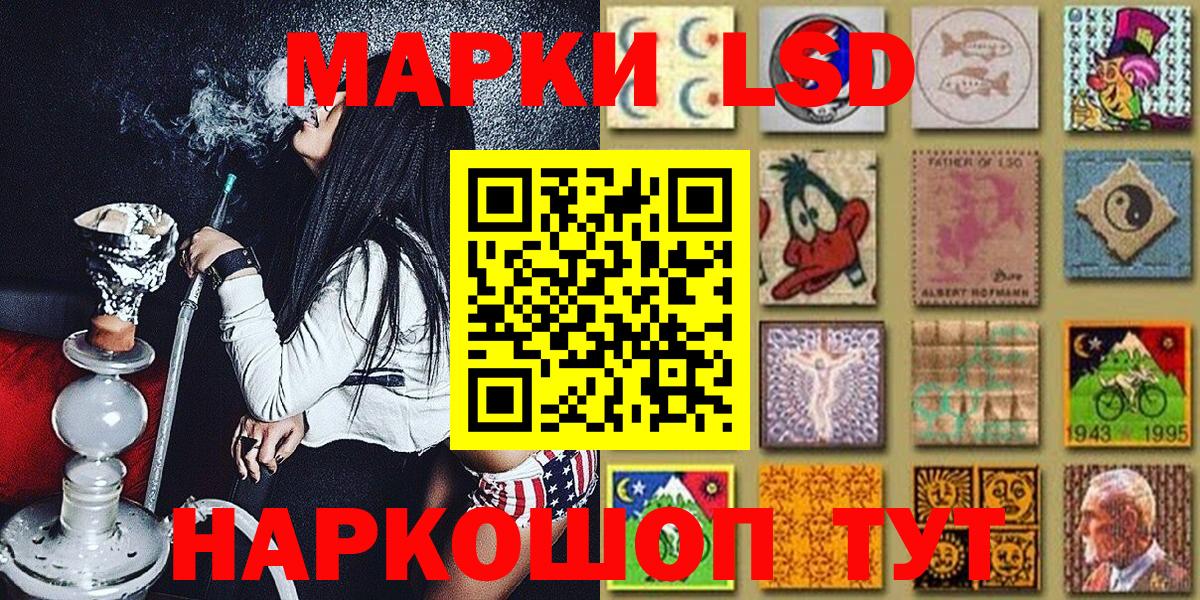 купить   Марки NBOMe 1,5мг  Марки NBOMe 1,5мг  Марки 25I-NBOMe  Вход с VPN  Кисловодск 