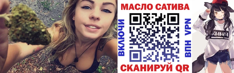 ссылка на мегу вход  Кисловодск  ТГК THC oil 