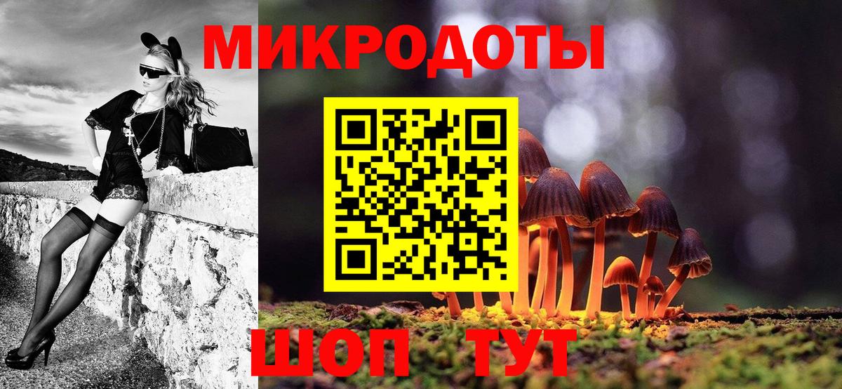 Псилоцибиновые грибы ЛСД Кисловодск