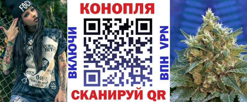 блэк спрут рабочий сайт  Кисловодск  Каннабис планчик 