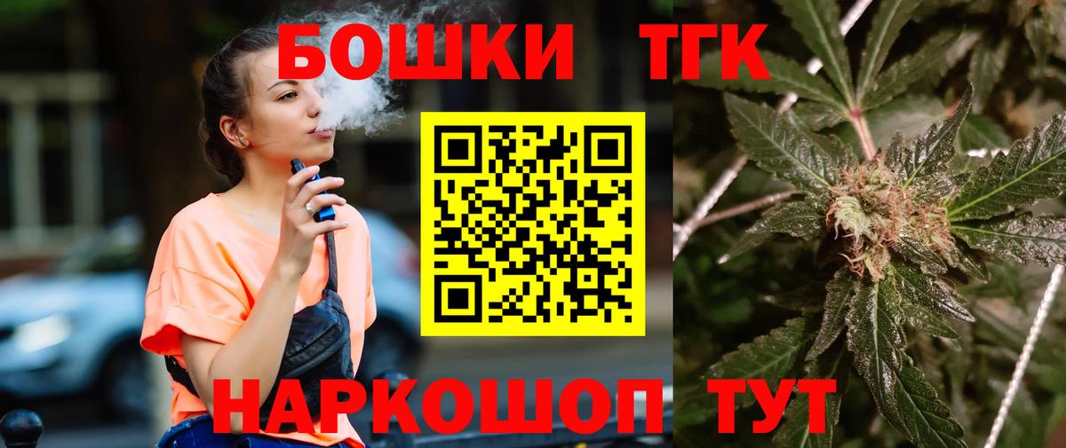 Кисловодск  МАРИХУАНА LSD WEED  Вход с VPN  Конопля сатива  МАРИХУАНА ГИДРОПОН  Шишки марихуана Bruce Banner 