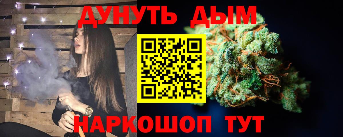 Шишки марихуана OG Kush Кисловодск