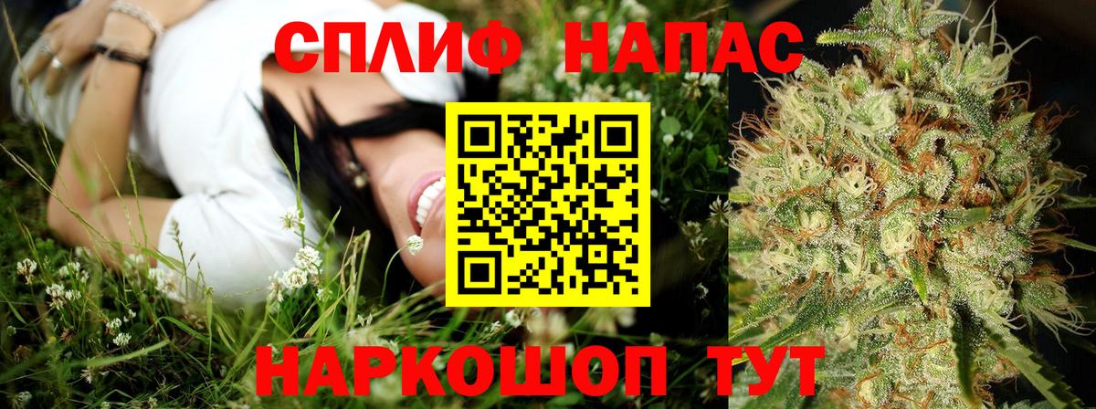 Канабис THC 21% Кисловодск